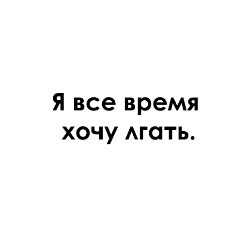 🤭 Стикер «Раскидистая Клюква» для Telegram