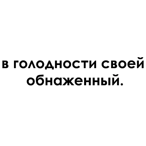 🤮 Стикер «Раскидистая Клюква» для Telegram