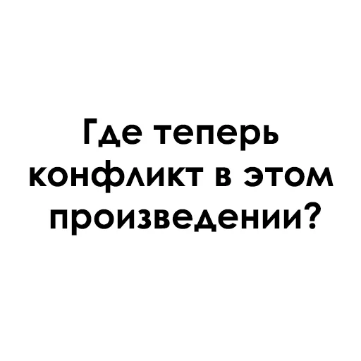 🙁 Стикер «Раскидистая Клюква» для Telegram