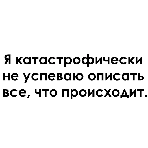 😫 Стикер «Раскидистая Клюква» для Telegram