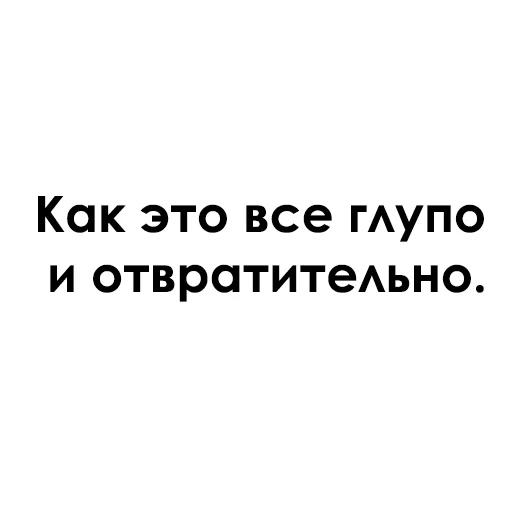 🧐 Стикер «Раскидистая Клюква» для Telegram