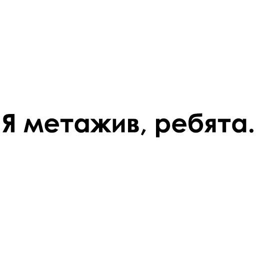 😀 Стикер «Раскидистая Клюква» для Telegram