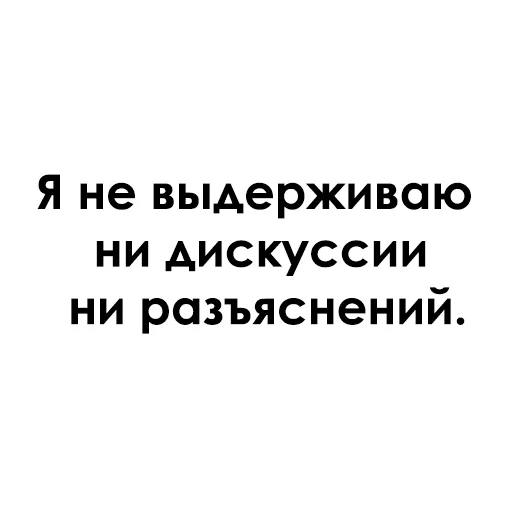 🤫 Стикер «Раскидистая Клюква» для Telegram