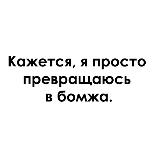 😱 Стикер «Раскидистая Клюква» для Telegram