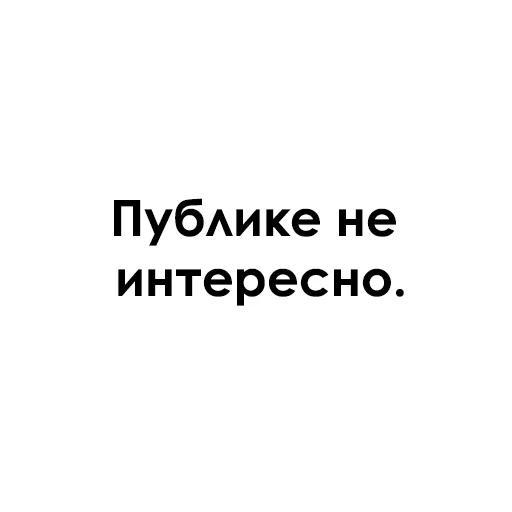 😔 Стикер «Раскидистая Клюква» для Telegram