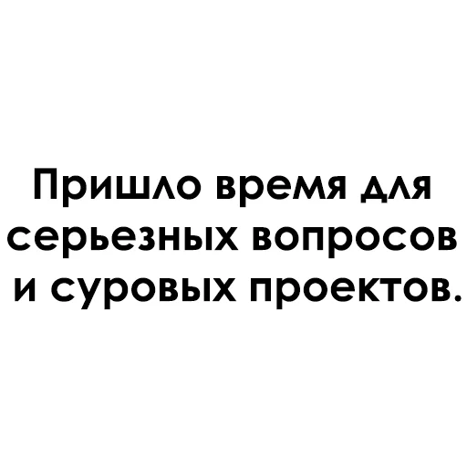🤓 Стикер «Раскидистая Клюква» для Telegram
