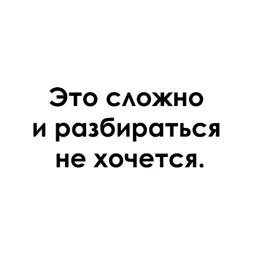 😎 Стикер «Раскидистая Клюква» для Telegram