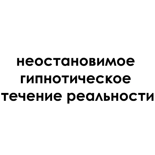🥺 Стикер «Раскидистая Клюква» для Telegram