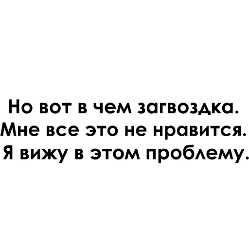 😡 Стикер «Раскидистая Клюква» для Telegram