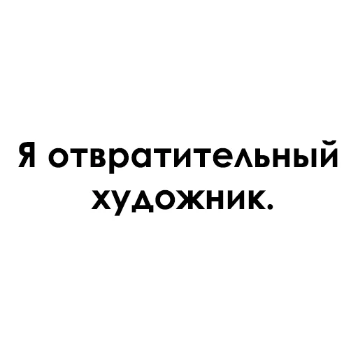 💩 Стикер «Раскидистая Клюква» для Telegram