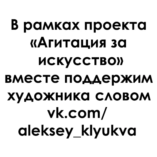 Стикерпак Раскидистая Клюква для Telegram — скачать