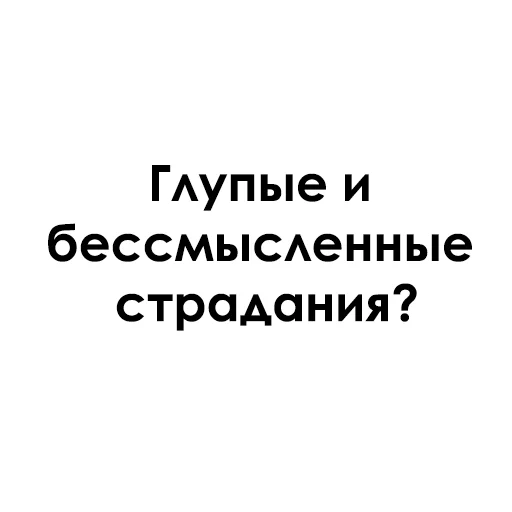 🤔 Стикер «Раскидистая Клюква» для Telegram