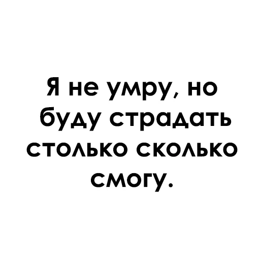 😭 Стикер «Раскидистая Клюква» для Telegram