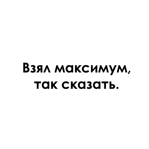 😉 Стикер «Раскидистая Клюква» для Telegram