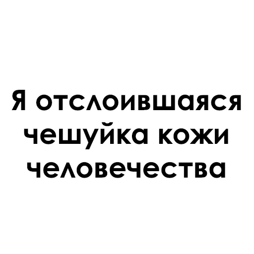 🥶 Стикер «Раскидистая Клюква» для Telegram