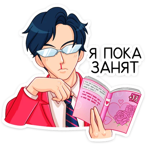 Стикер 26 Светлый Ян