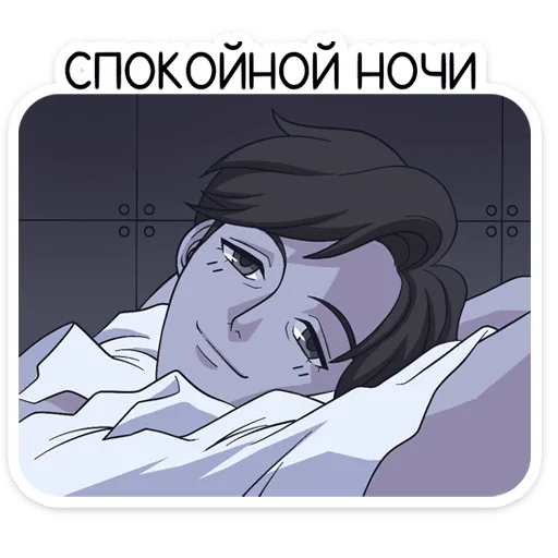 Стикер 29 Светлый Ян
