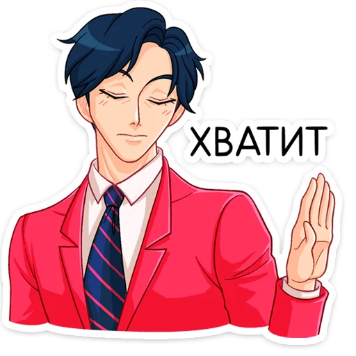 Стикер 42 Светлый Ян