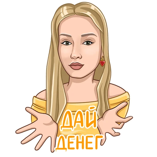 🥺 Стикер «Яся Котик» для Telegram