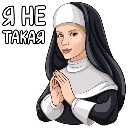 🙏 Стикер «Яся Котик» для Telegram