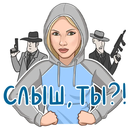 Стикерпак Яся Котик для Telegram