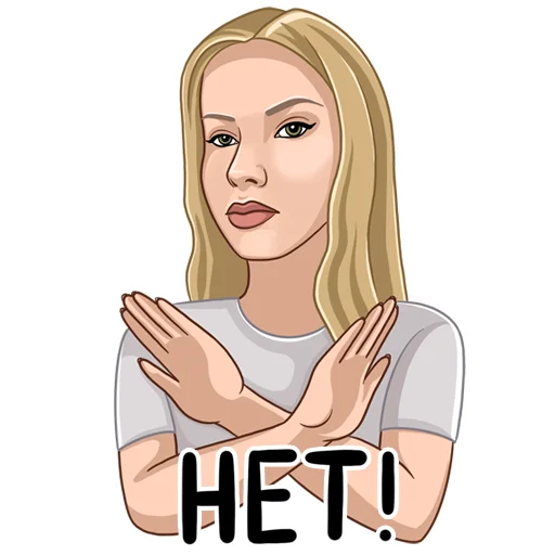 🙅‍♀️ Стикер «Яся Котик» для Telegram