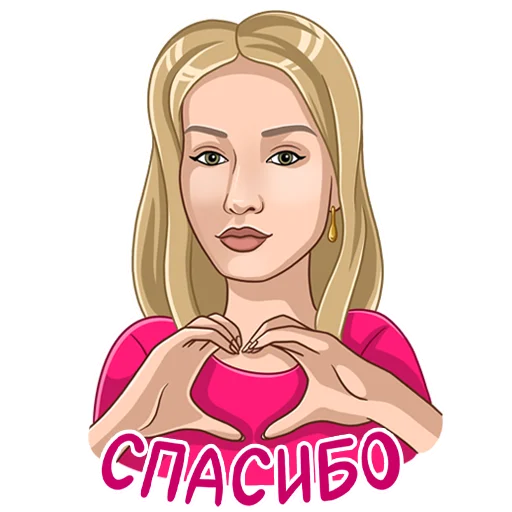 🫶 Стикер «Яся Котик» для Telegram