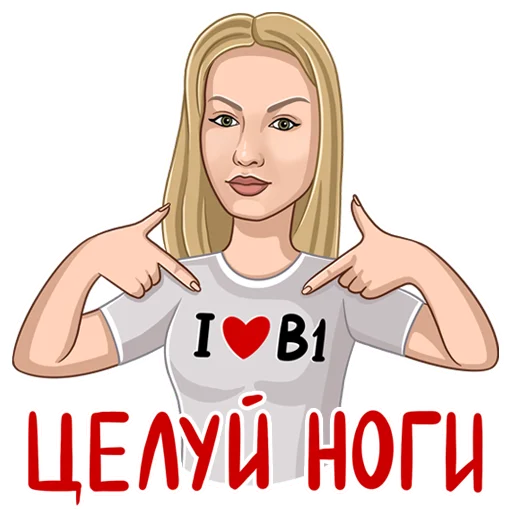 🦶 Стикер «Яся Котик» для Telegram