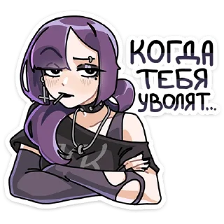 Стикер 24 Яна