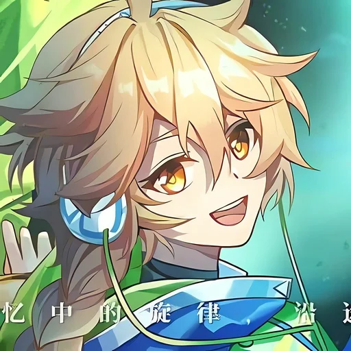 🕊 Стикер «Ufotable» для Telegram