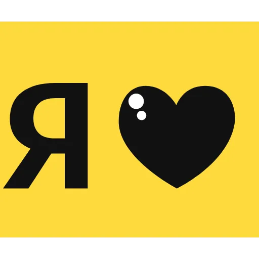 ❤️ Эмодзи «Yandex shots - буквы в стиле яндекс маркета на жёлтом фоне» для Telegram