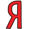 ❤️ Эмодзи «Yandex» для Telegram