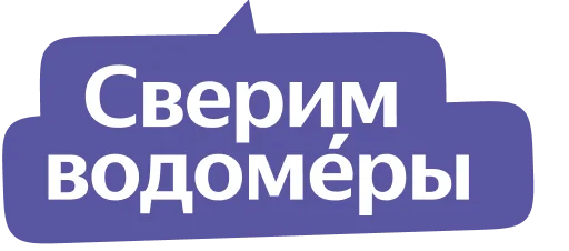 ⏳ Стикер «Yandex Local» для Telegram