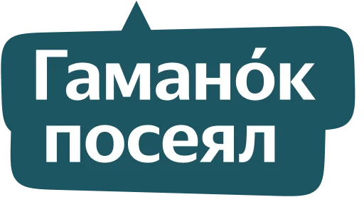 💸 Стикер «Yandex Local» для Telegram