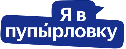 🏠 Стикер «Yandex Local» для Telegram