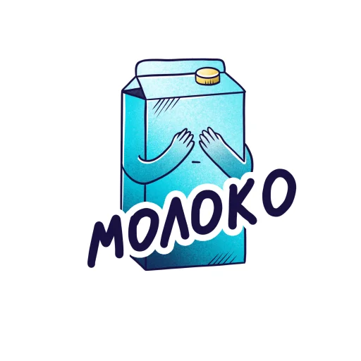 🍼 Стикер «Горнолыжный Яндекс» для Telegram