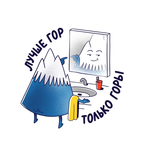 ❤️ Стикер «Горнолыжный Яндекс» для Telegram