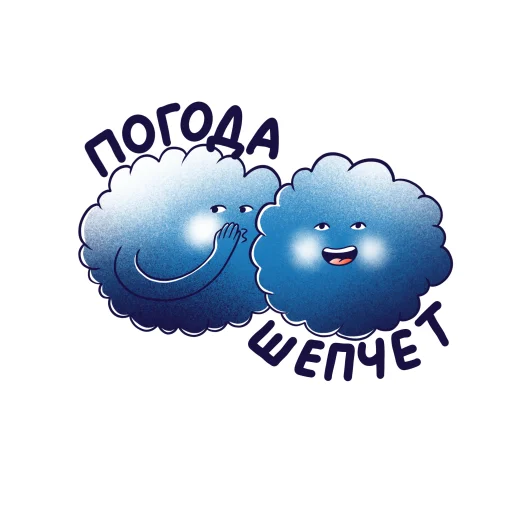 🌞 Стикер «Горнолыжный Яндекс» для Telegram