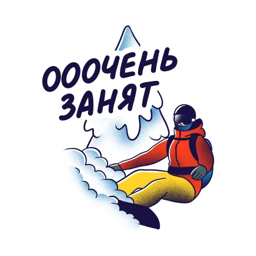 👨‍💻 Стикер «Горнолыжный Яндекс» для Telegram