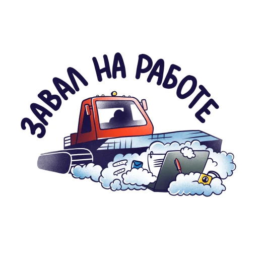 🥵 Стикер «Горнолыжный Яндекс» для Telegram
