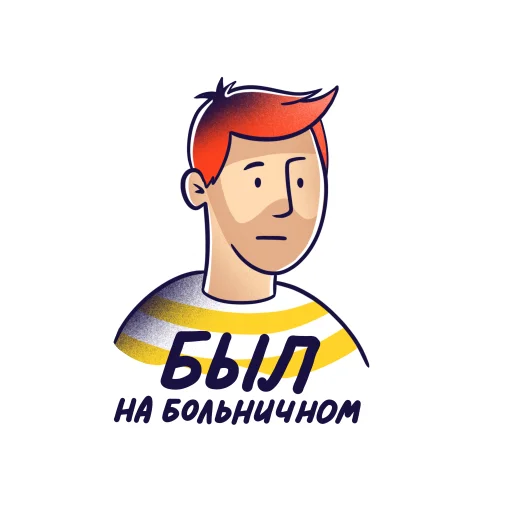 🤒 Стикер «Горнолыжный Яндекс» для Telegram