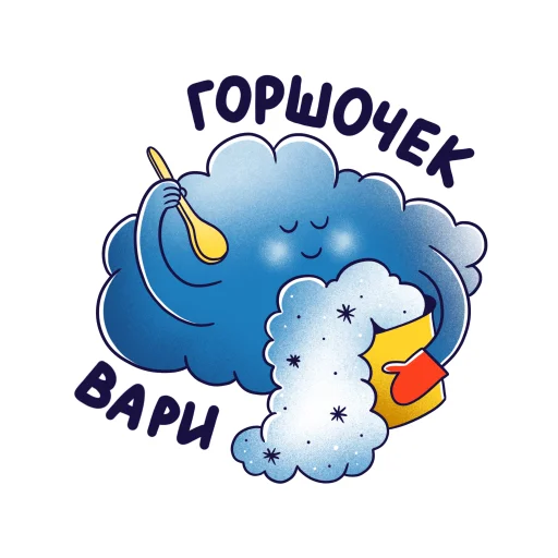 ❄️ Стикер «Горнолыжный Яндекс» для Telegram