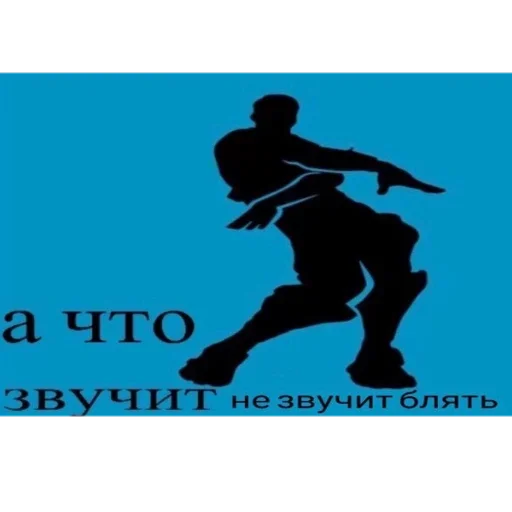 😔 Стикер «Акмаль не дурак(» для Telegram