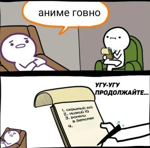 😼 Стикер «Акмаль не дурак(» для Telegram