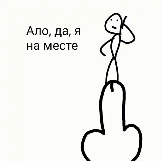 📲 Стикер «Акмаль не дурак(» для Telegram