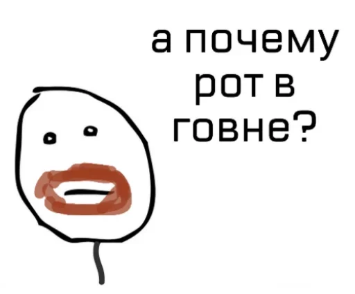 💩 Стикер «Акмаль не дурак(» для Telegram