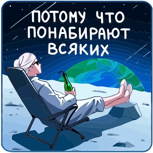 Стикер 31 Янь add