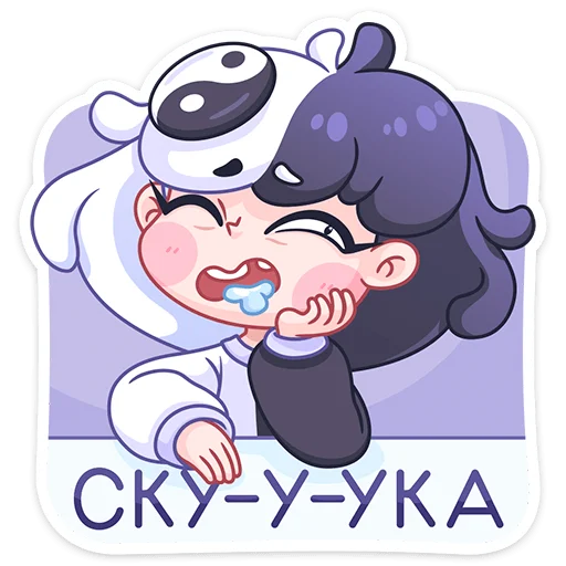 🥱 Стикер «Янина» для Telegram