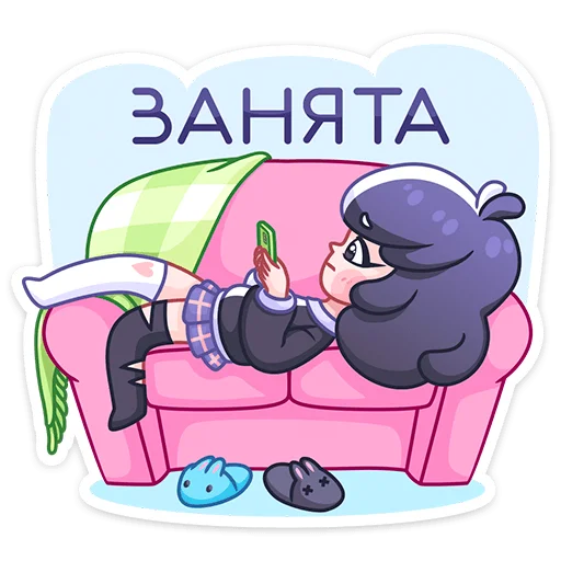 ⛔️ Стикер «Янина» для Telegram