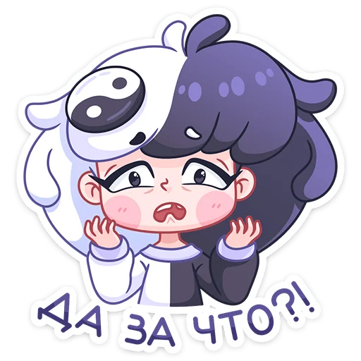 😧 Стикер «Янина» для Telegram